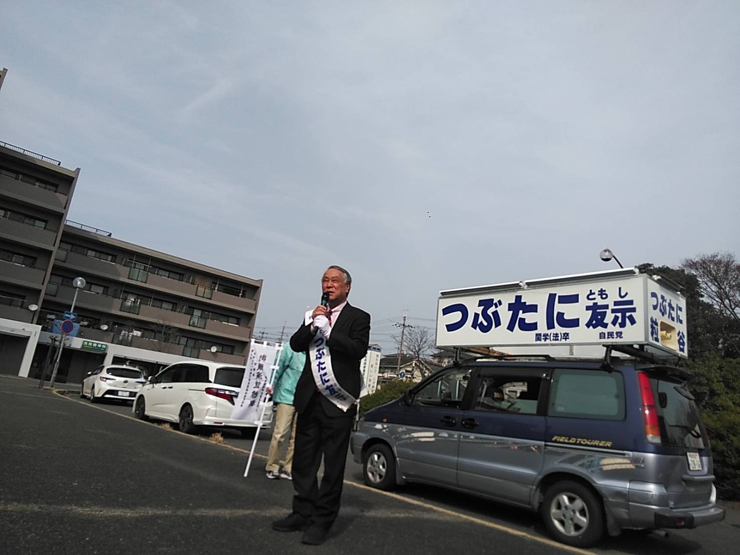 奈良県議会議員選挙　生駒市　粒谷ともし　奈良県議会